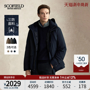 90%鹅绒运动休闲连帽压胶加厚羽绒服男 SCOFIELD男装 三防功能