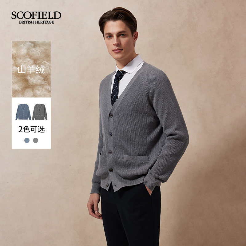 SCOFIELD时尚V领针织开衫