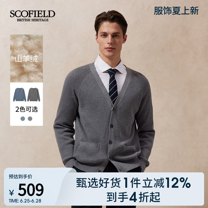 SCOFIELD时尚V领针织开衫