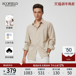 新疆棉 商务休闲全棉千鸟格时尚 SCOFIELD男装 新款 格纹衬衫 秋季