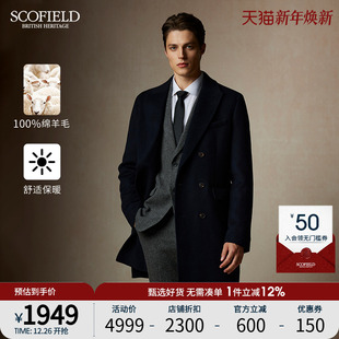 绵羊毛 中长款 SCOFIELD男士 英伦时尚 毛呢外套大衣 秋冬新款