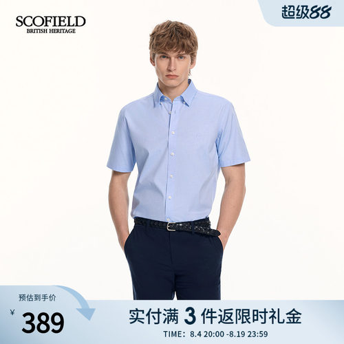 SCOFIELD男装26年新品通勤商务风职场100%棉约会翻领夏季短袖衬衫