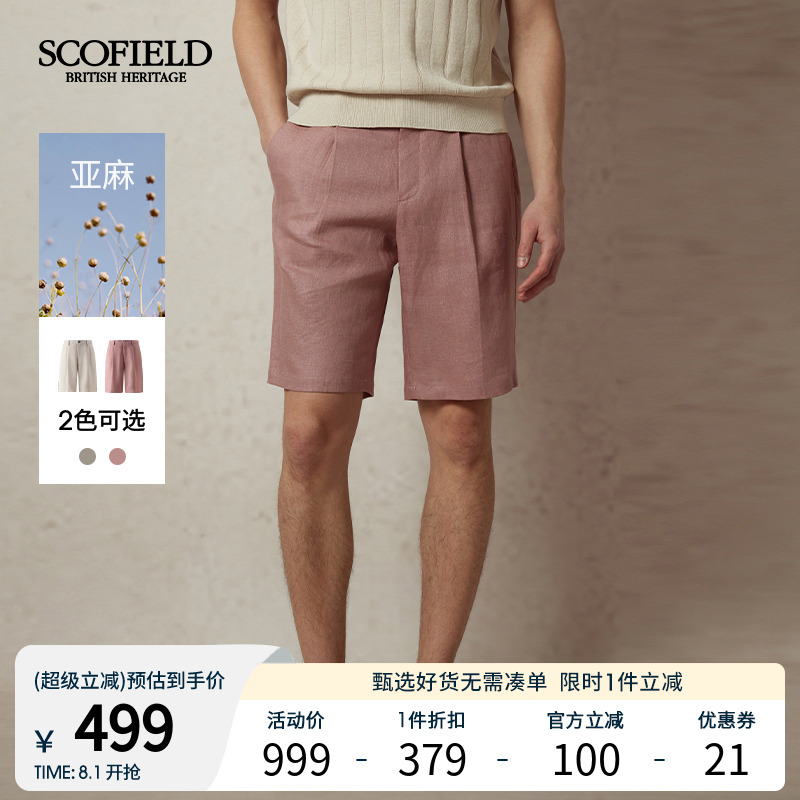 SCOFIELD时尚简约五分裤重磅短裤