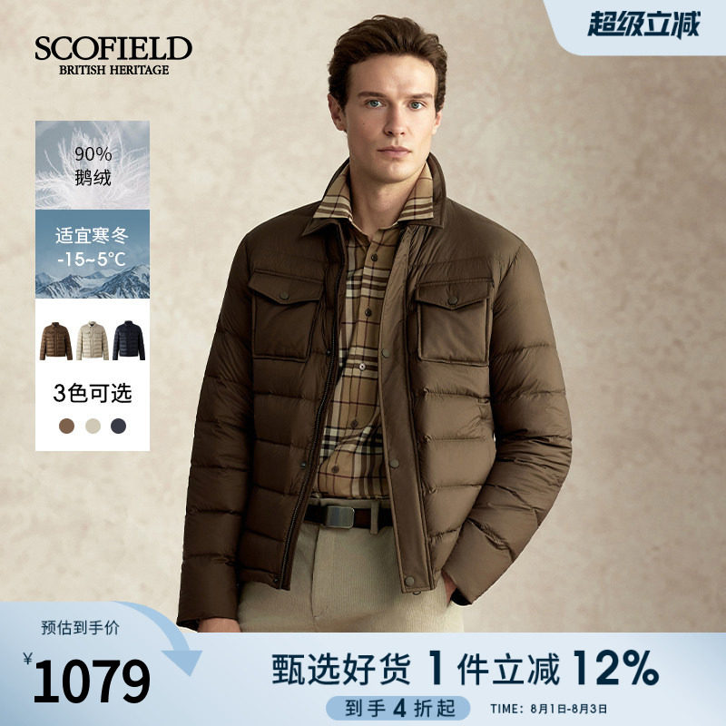 【鹅绒】SCOFIELD男装25年秋冬新品休闲年轻翻领衬衫式羽绒服男 - 实物图