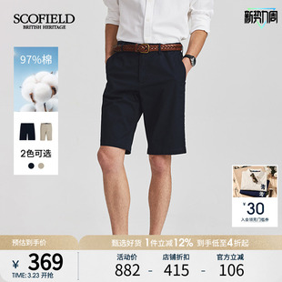 夏季 子宽松休闲短裤 24年新款 通勤裤 简约直筒五分裤 SCOFIELD男装