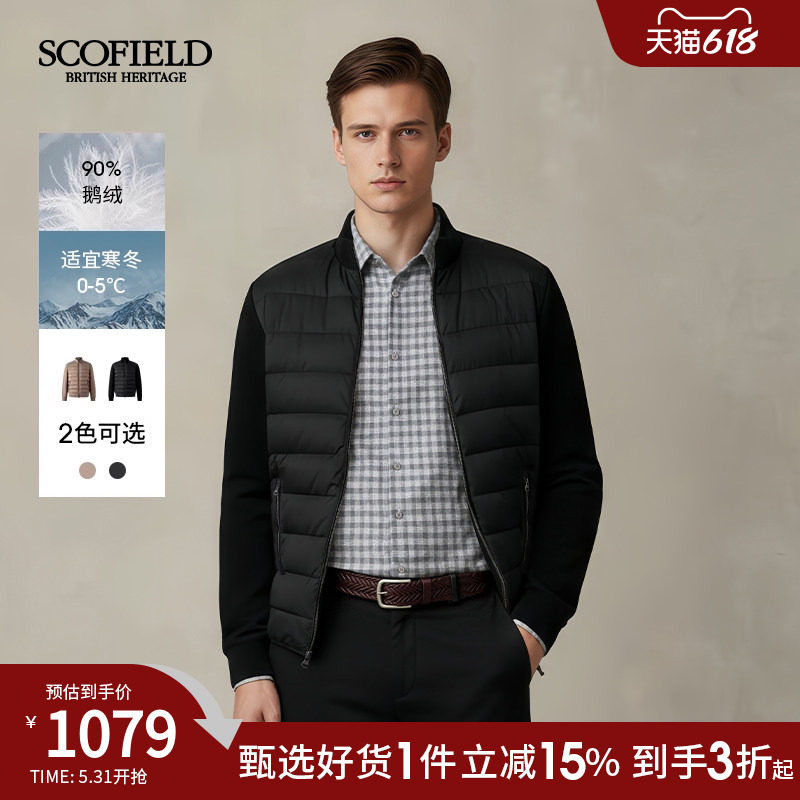 【鹅绒】SCOFIELD男装25年秋冬新品时尚通勤拼接轻薄排骨羽绒服男