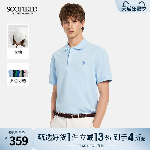 SCOFIELD男装26年夏季新款日常通勤翻领休闲T恤短袖舒适POLO衫男