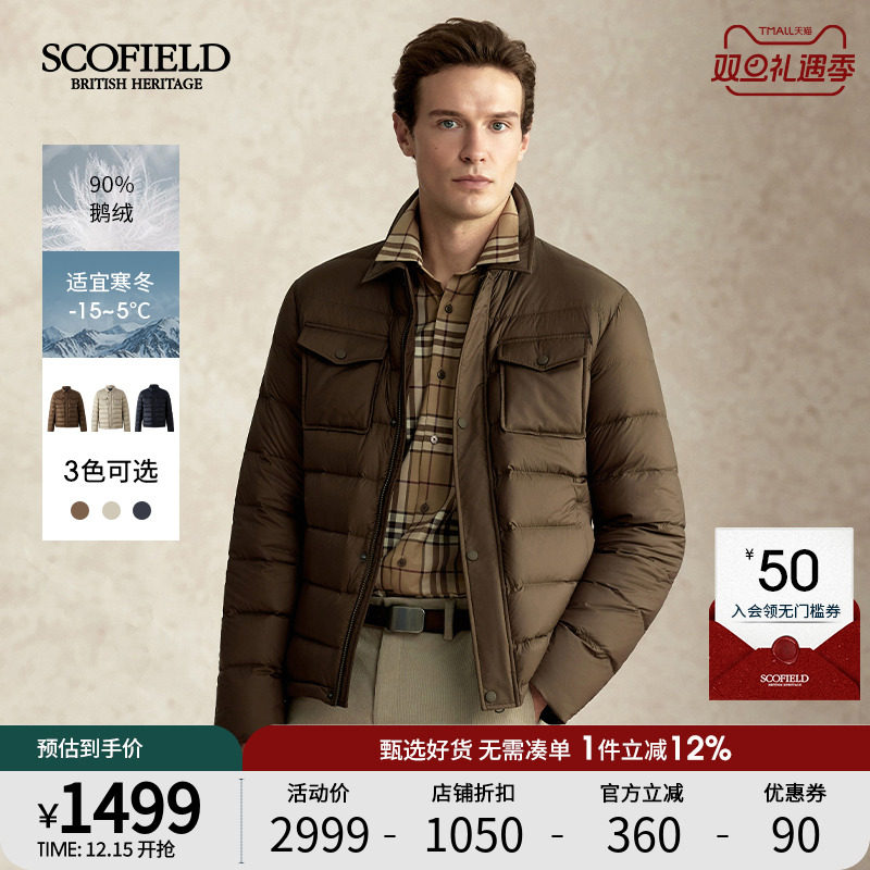 90鹅绒休闲翻领衬衫式羽绒服男