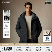 新款 冬季 SCOFIELD男士 90鹅绒休闲连帽保暖羽绒服 三合一