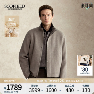 【羊绒】SCOFIELD男2025年秋冬新品短款立领通勤羊毛大衣毛呢外套
