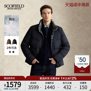 25年冬新品 SCOFIELD男装 英伦风立领面包服防风保暖羽绒服 鹅绒