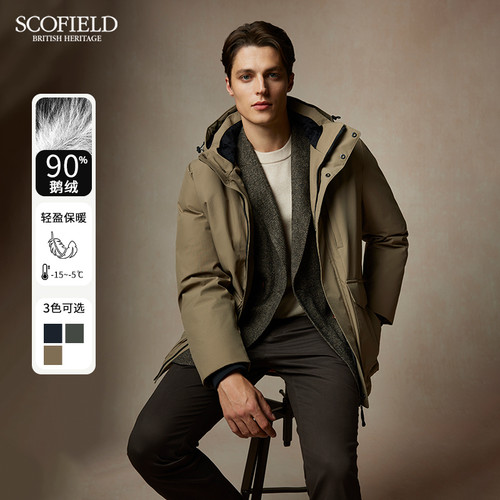 SCOFIELD男士连帽休闲羽绒服