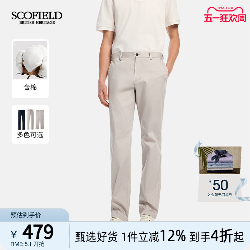SCOFIELD男装26年夏季新品商务显瘦显高西裤修饰直筒休闲裤长裤