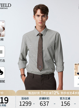 SCOFIELD男士24年新款夏季通勤简约棉质商务休闲时尚多色长袖衬衫