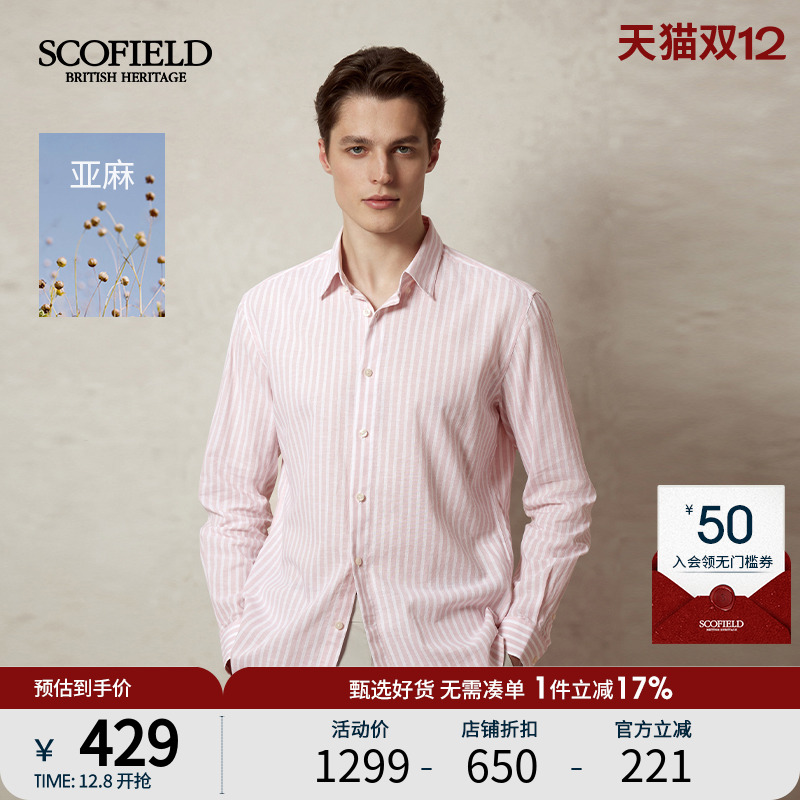 经典长袖衬衫翻领上衣