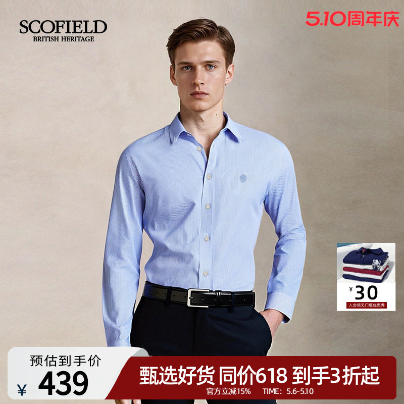 【100%棉】SCOFIELD男士2026春季新款商务通勤经典条纹长袖衬衫男