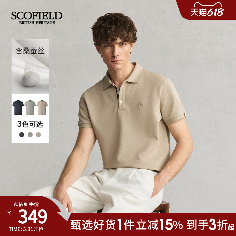SCOFIELD男士25年夏季新款商务休闲含桑蚕丝棉质透气翻领POLO衫