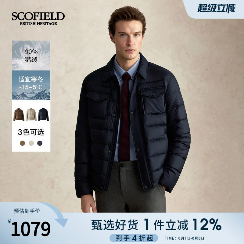 【鹅绒】SCOFIELD男装25年秋冬新品休闲年轻翻领衬衫式羽绒服男 - 实物图
