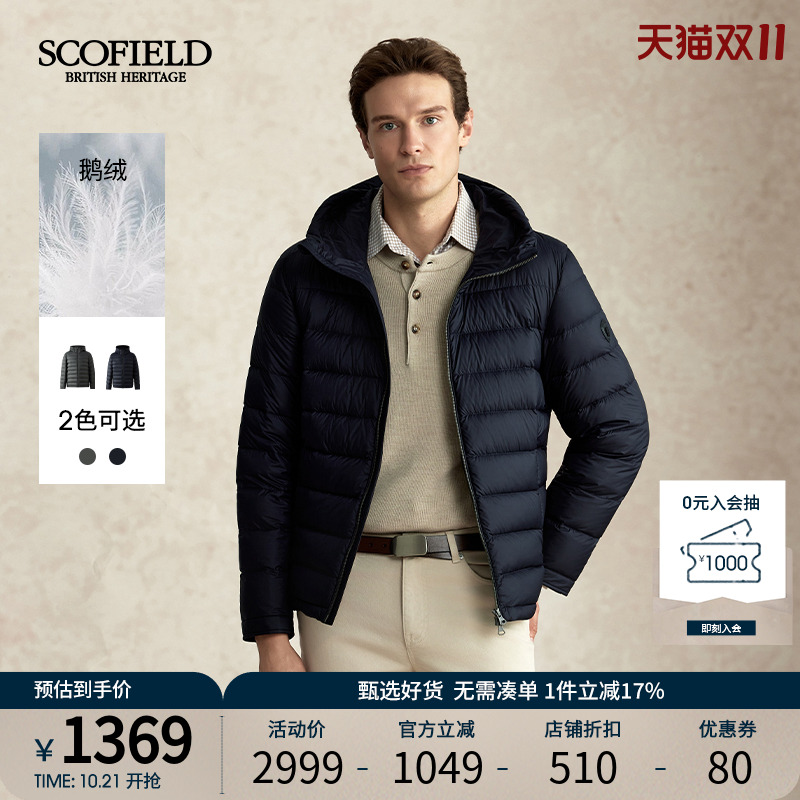 商务休闲鹅绒轻量保暖羽绒服