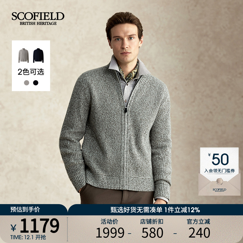 100%绵羊毛高领拉链毛衣开衫