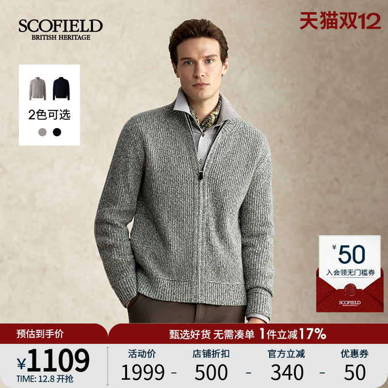 100%绵羊毛高领拉链毛衣开衫