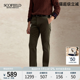 百搭灯芯绒男士 SCOFIELD男装 25年秋冬新品 时尚 宽松直筒舒适休闲裤