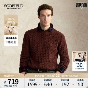 100%绵羊毛 圆领绞花针织衫 SCOFIELD男装 长袖 毛衣 25年秋冬新品