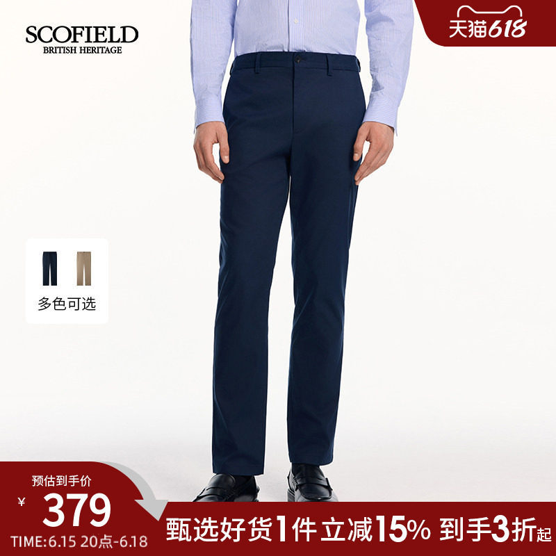【隐藏橡筋】SCOFIELID男装26年夏季新品直筒显瘦亲肤舒适休闲裤