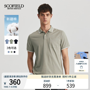 POLO衫 SCOFIELD男士 全棉翻领撞色商务休闲宽松短袖 夏季 新款