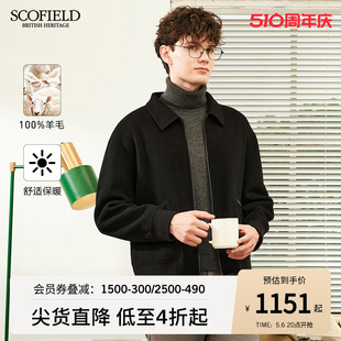 羊毛大衣 SCOFIELD春秋新款 商务保暖舒适短款 时尚 100%羊毛