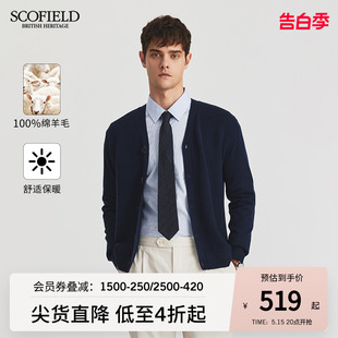 100%羊毛 SCOFIELD男装 24春季 商务简约针织开衫 新款 休闲针织衫