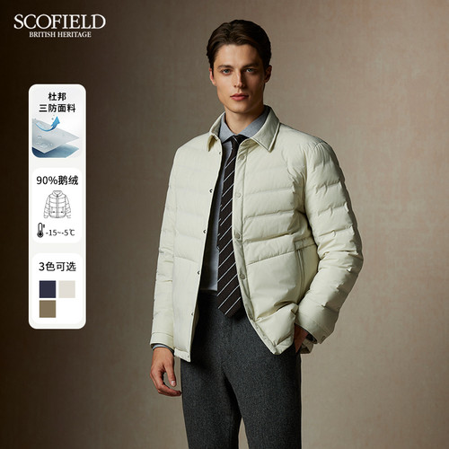 【三防】SCOFIELD男士冬季新款90鹅绒保暖舒适衬衫羽绒服外套