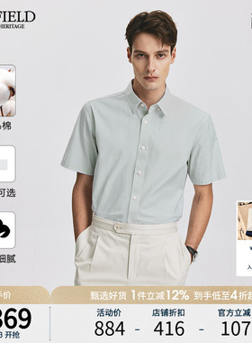 SCOFIELD男装夏季新款商务休闲短袖时尚潮流纯色棉质舒适衬衫