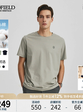 SCOFIELD男士夏季新款圆领套头短袖休闲舒适透气棉质纯色T恤