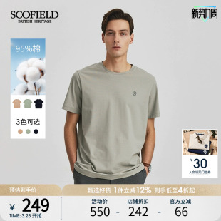 圆领套头短袖 新款 休闲舒适透气棉质纯色T恤 夏季 SCOFIELD男士
