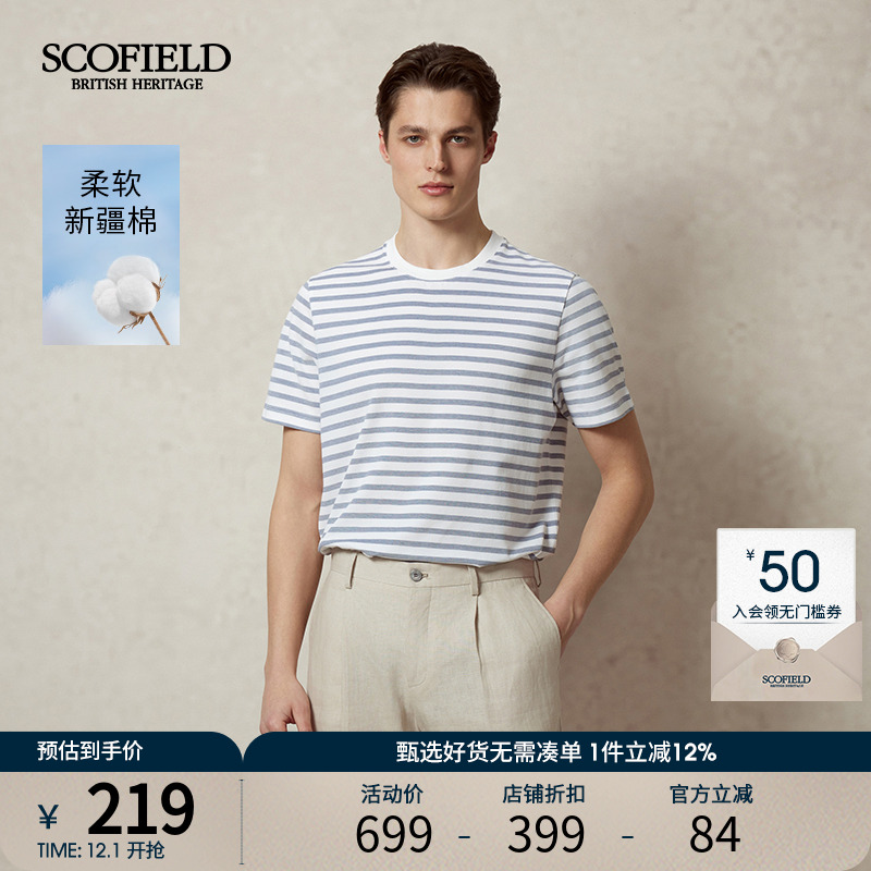 新疆棉休闲宽松短袖T恤