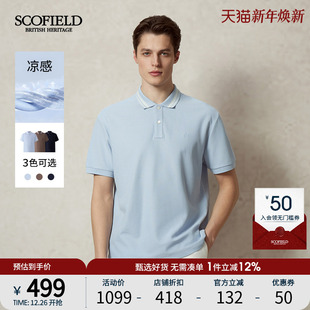 凉感 领口撞色条纹宽松短袖 SCOFIELD男士 新款 POLO衫 25年夏季