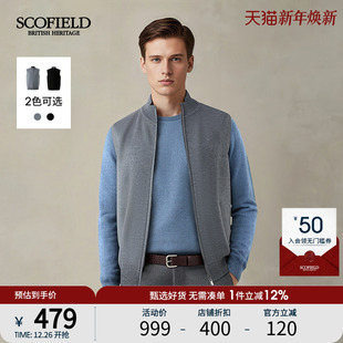 保暖黑色打底外穿男士 时尚 针织背心马甲 25年秋冬新品 SCOFOELD男装