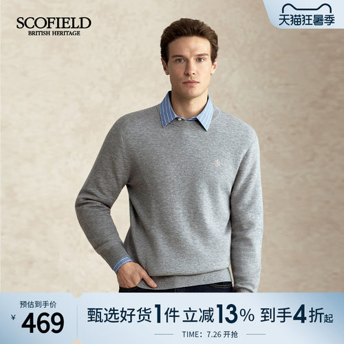 SCOFIELD男装25年秋冬新款绵羊毛圆领简约纯色商务休闲保暖毛衣