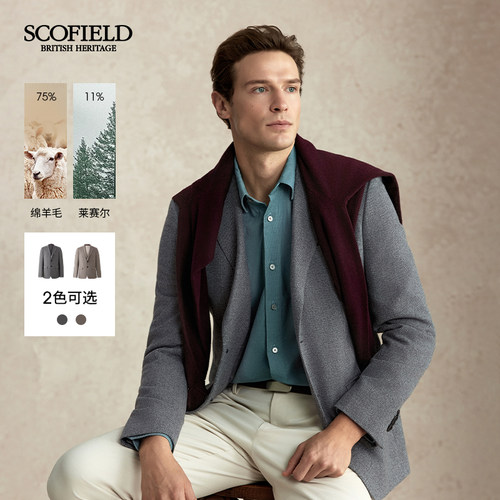 【绵羊毛】SCOFIELD男装秋冬新品商务绅士翻领西装外套男