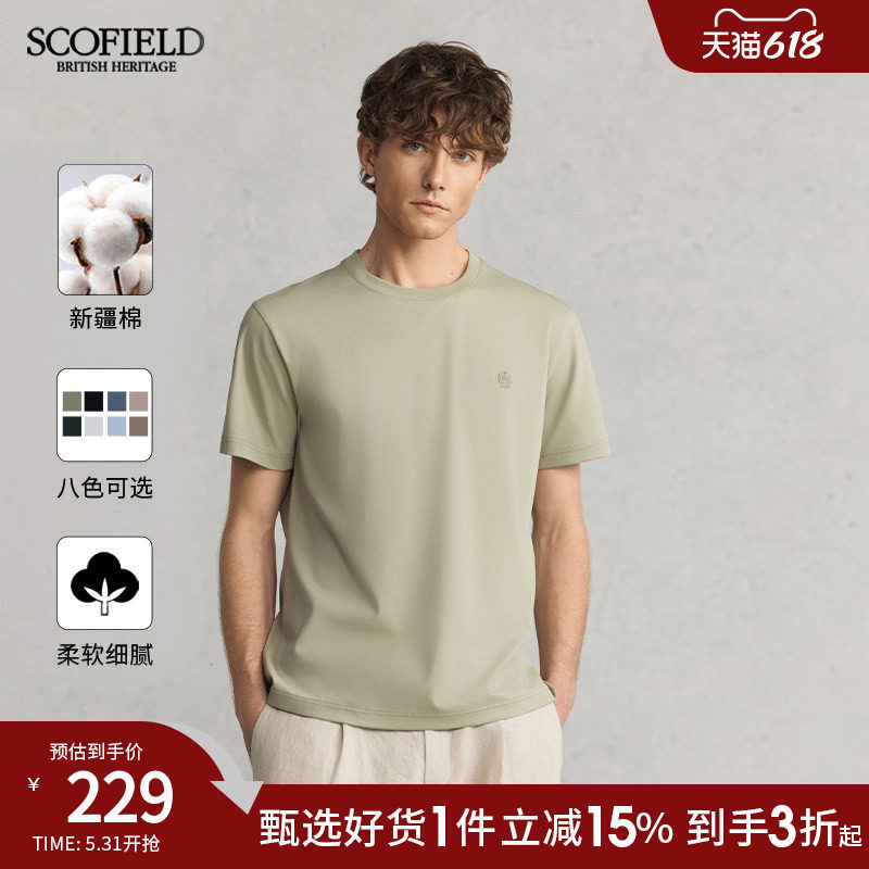 【爆款加单】SCOFIELD男24年夏新款山系圆领纯色简约宽松短袖T恤