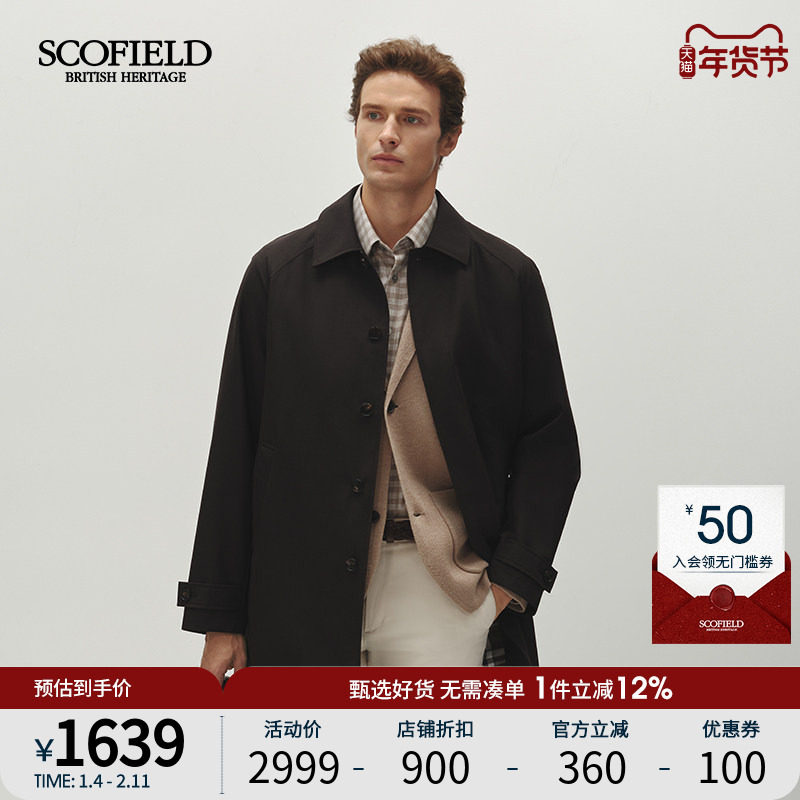 SCOFIELD男装25年秋季新款商务休闲纯色潮流中长款风衣通勤外套,男装,风衣,淘宝优惠券,粉丝福利购,淘宝优惠卷