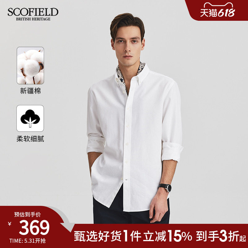 【新疆棉】SCOFIELD男装春季新款简约时尚通勤全棉长袖衬衫潮流