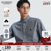 挺括牛津纺 scofield白衬衫 男商务高级感男装 纯棉休闲男士 衬衣