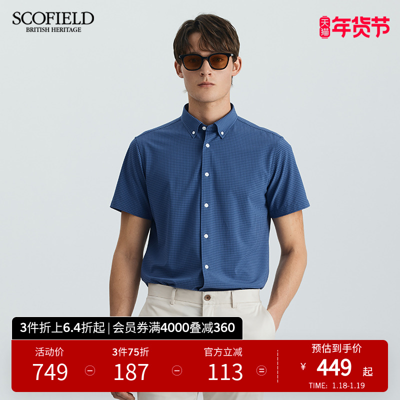 SCOFIELD男士衬衣夏季2023新款潮流百搭休闲小格子商务短袖衬衫