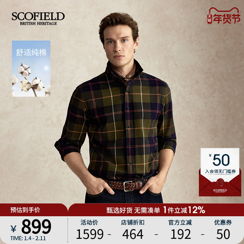 SCOFIELD男士25年秋季新款商务通勤休闲格子全棉舒适长袖格纹衬衫,男装,衬衫,淘宝优惠券,粉丝福利购,淘宝优惠卷