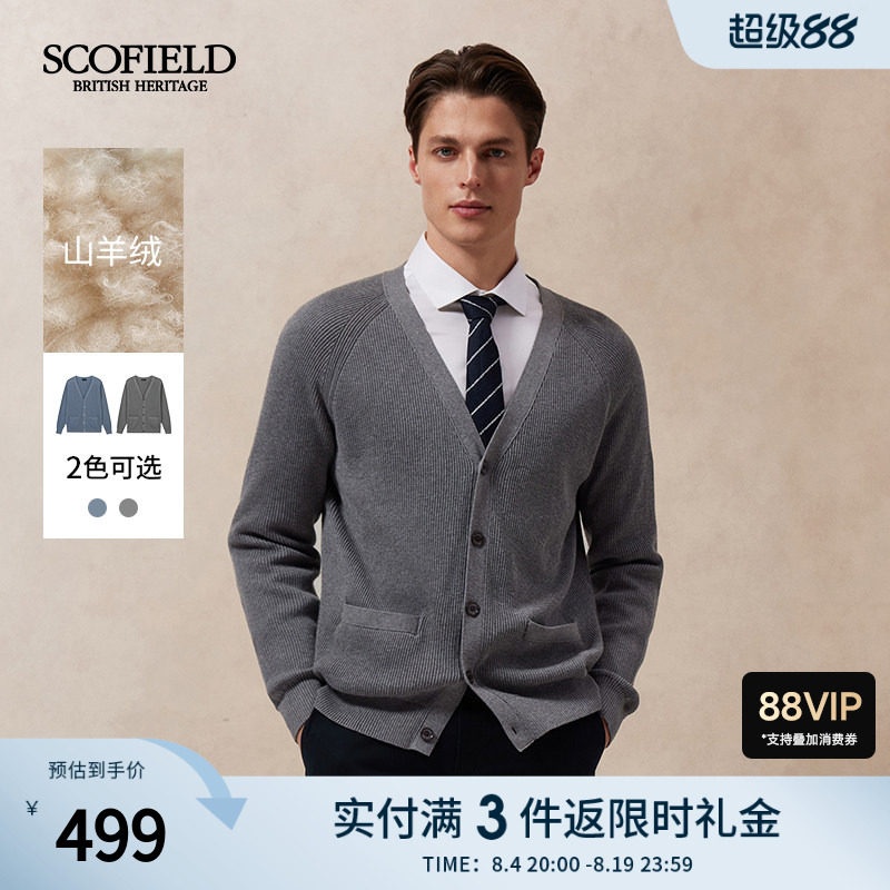 SCOFIELD时尚V领针织开衫