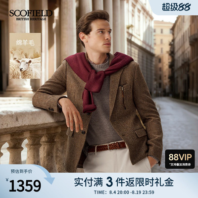 【绵羊毛】SCOFIELD男装春秋新品商务通勤老钱风翻领西装外套