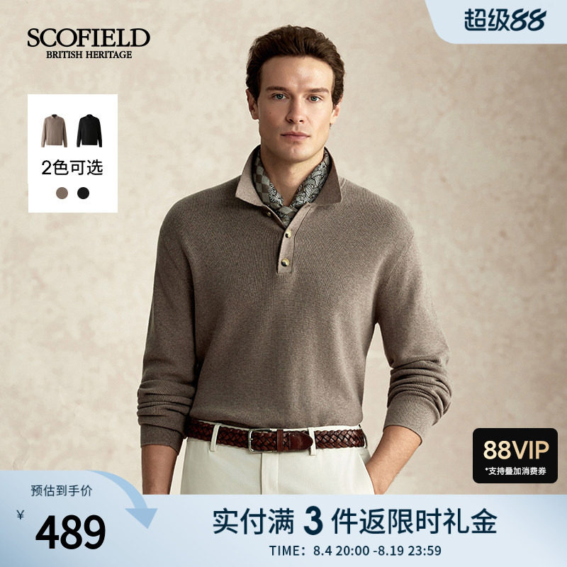 SCOFIELD男装秋冬新品通勤百搭保暖翻领套头针织衫毛衣男