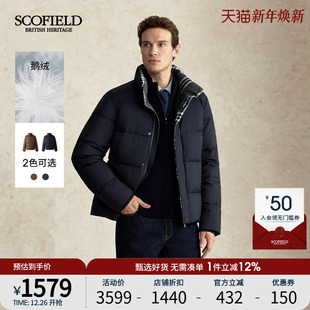 25年冬新品 SCOFIELD男装 英伦风立领面包服防风保暖羽绒服 鹅绒
